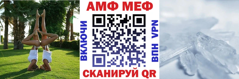 купить наркоту  Шебекино  Амфетамин Розовый 