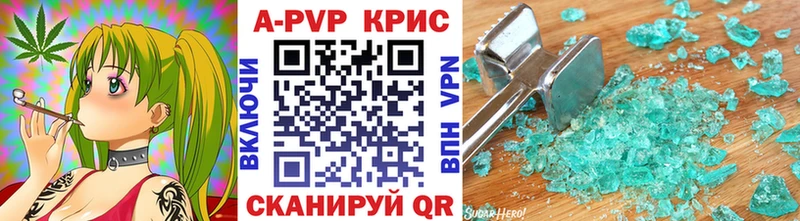Alfa_PVP Crystall  Шебекино 