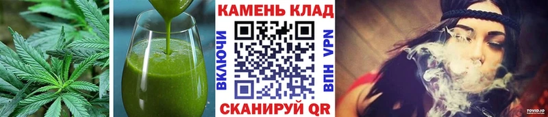Еда ТГК марихуана Шебекино