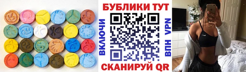площадка официальный сайт  Шебекино  Ecstasy DUBAI 