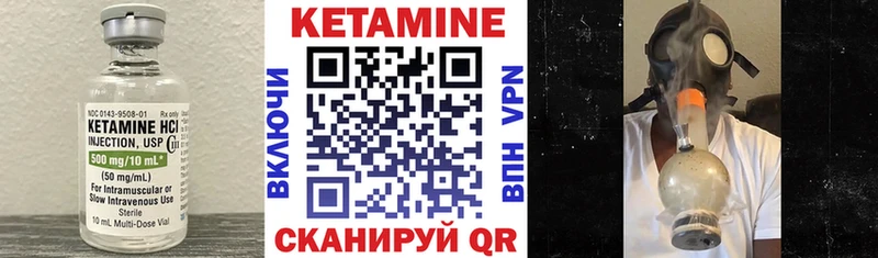 КЕТАМИН VHQ наркота Шебекино
