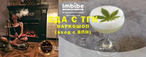 молекула духа Абинск