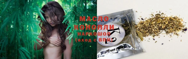 МДМА Абдулино