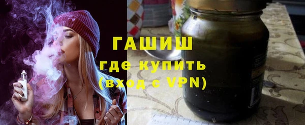 молекула духа Абинск