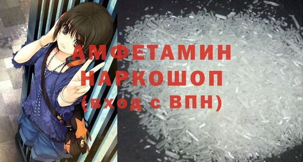 МДМА Абдулино