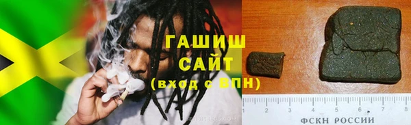 МДМА Абдулино