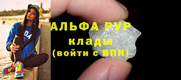 МДМА Абдулино