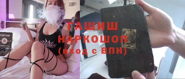 МДМА Абдулино