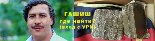 молекула духа Абинск