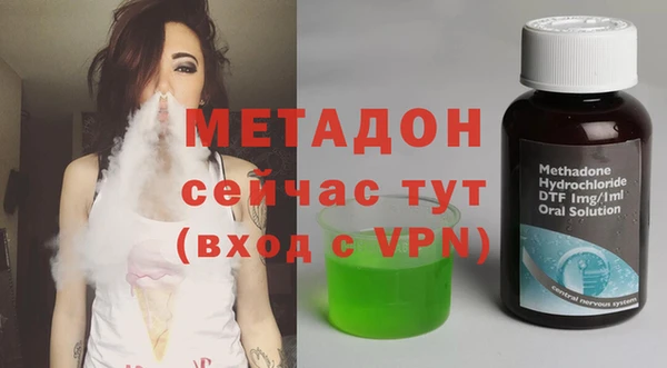 молекула духа Абинск