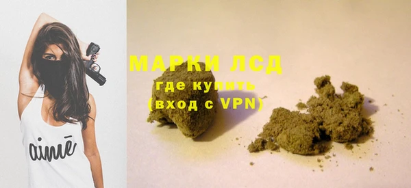 молекула духа Абинск