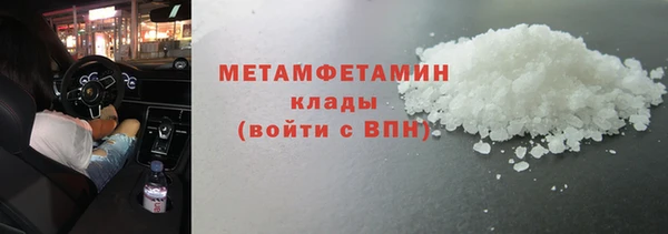 МДМА Абдулино