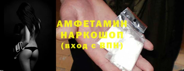 молекула духа Абинск