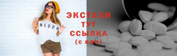 шишки Абаза