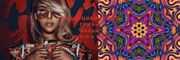 МДМА Абдулино