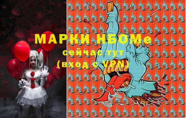 МДМА Абдулино