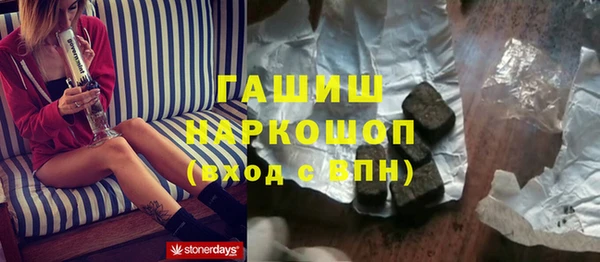МДМА Абдулино