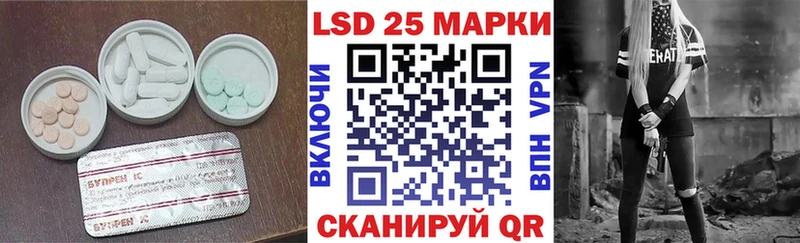 закладки  Шебекино  ЛСД экстази ecstasy 