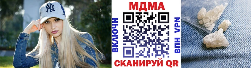 МДМА молли  Шебекино 