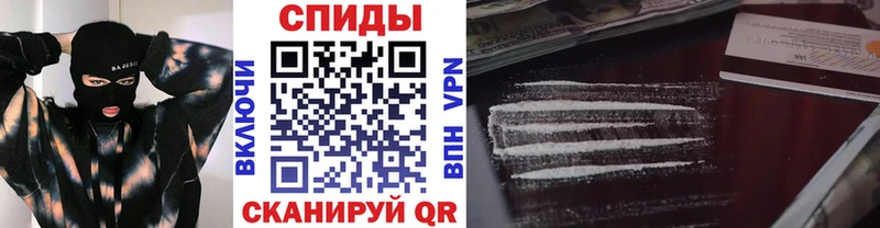 где продают наркотики  Шебекино  Метамфетамин Methamphetamine 