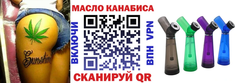 купить   Шебекино  ТГК Wax 