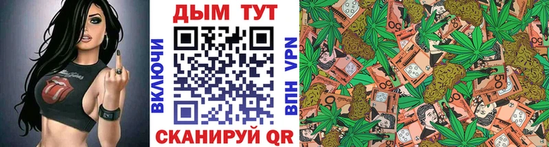 blacksprut маркетплейс Шебекино Конопля MAZAR
